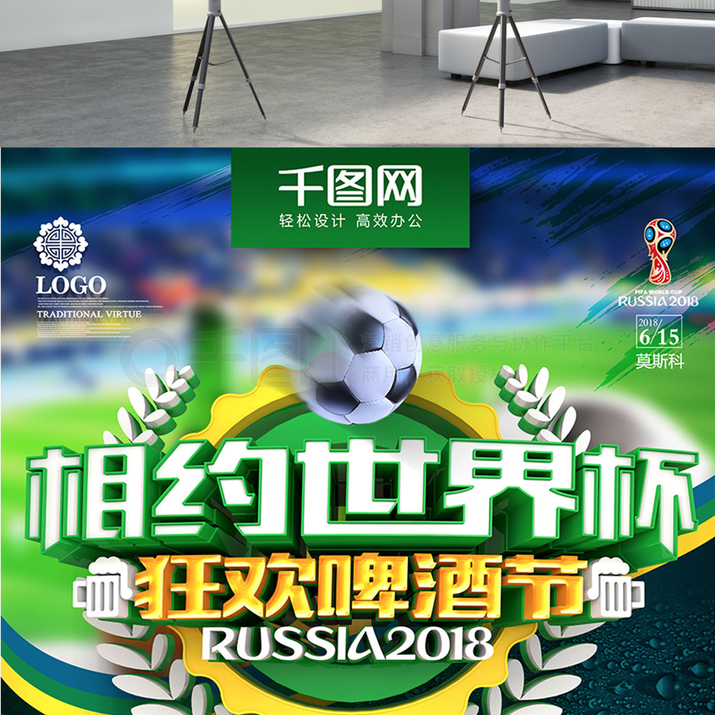 坚持担当