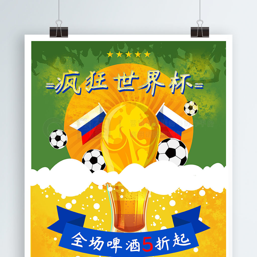 同中的条
