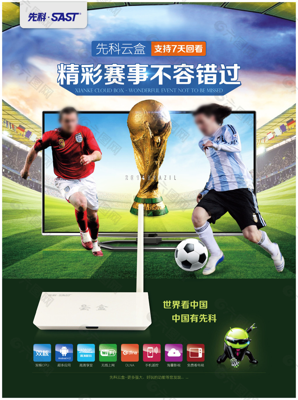 练集训名