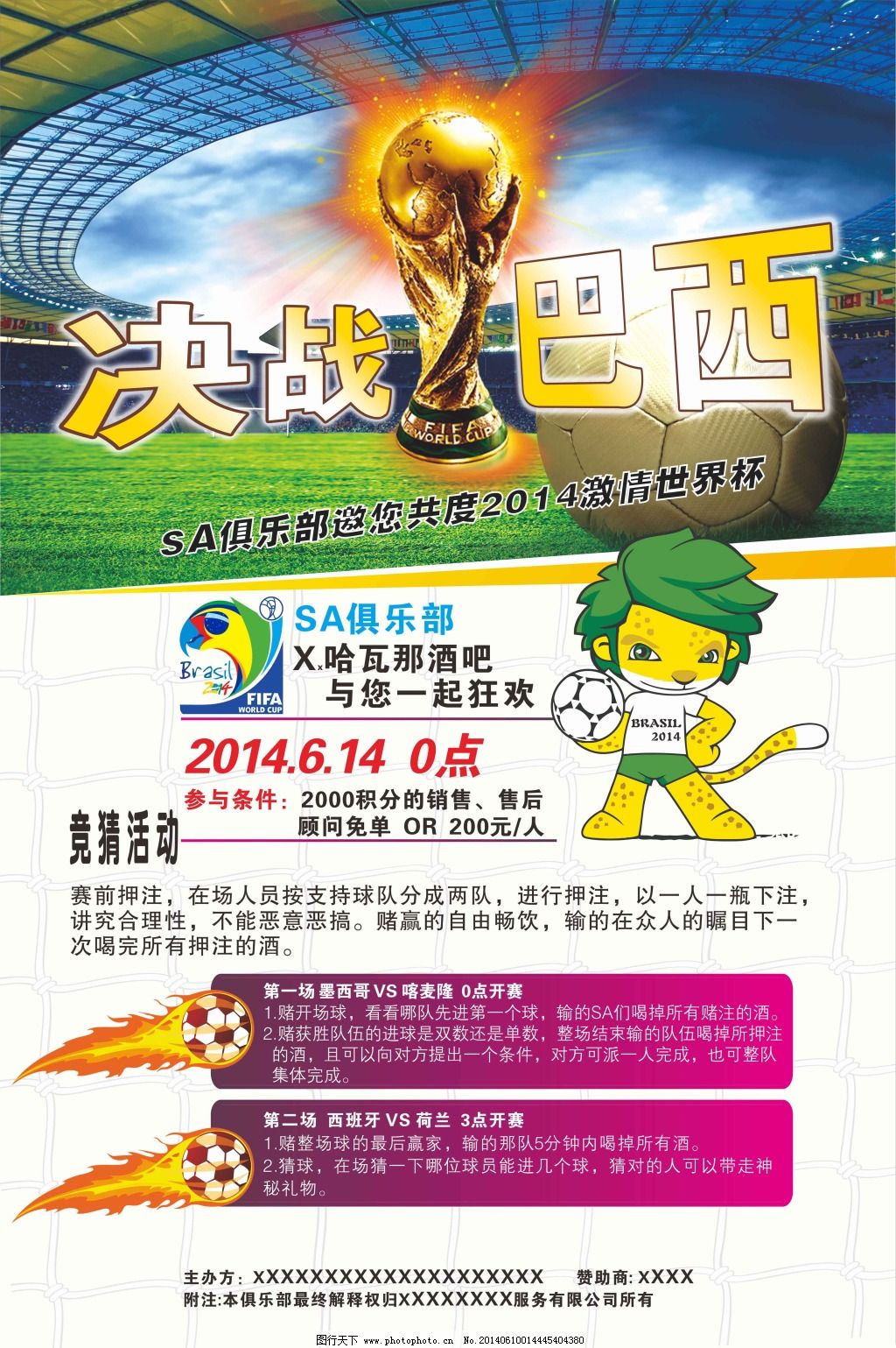 狄龙限制