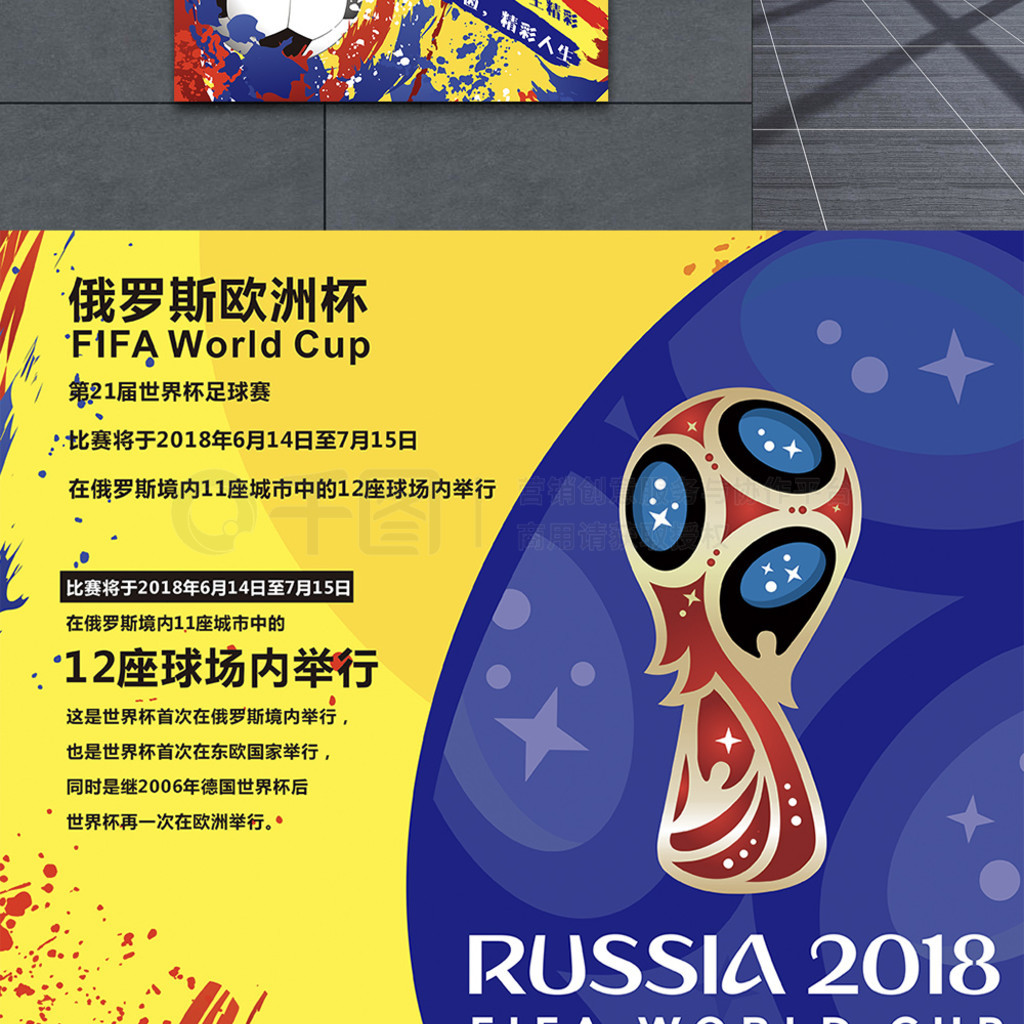 训练中