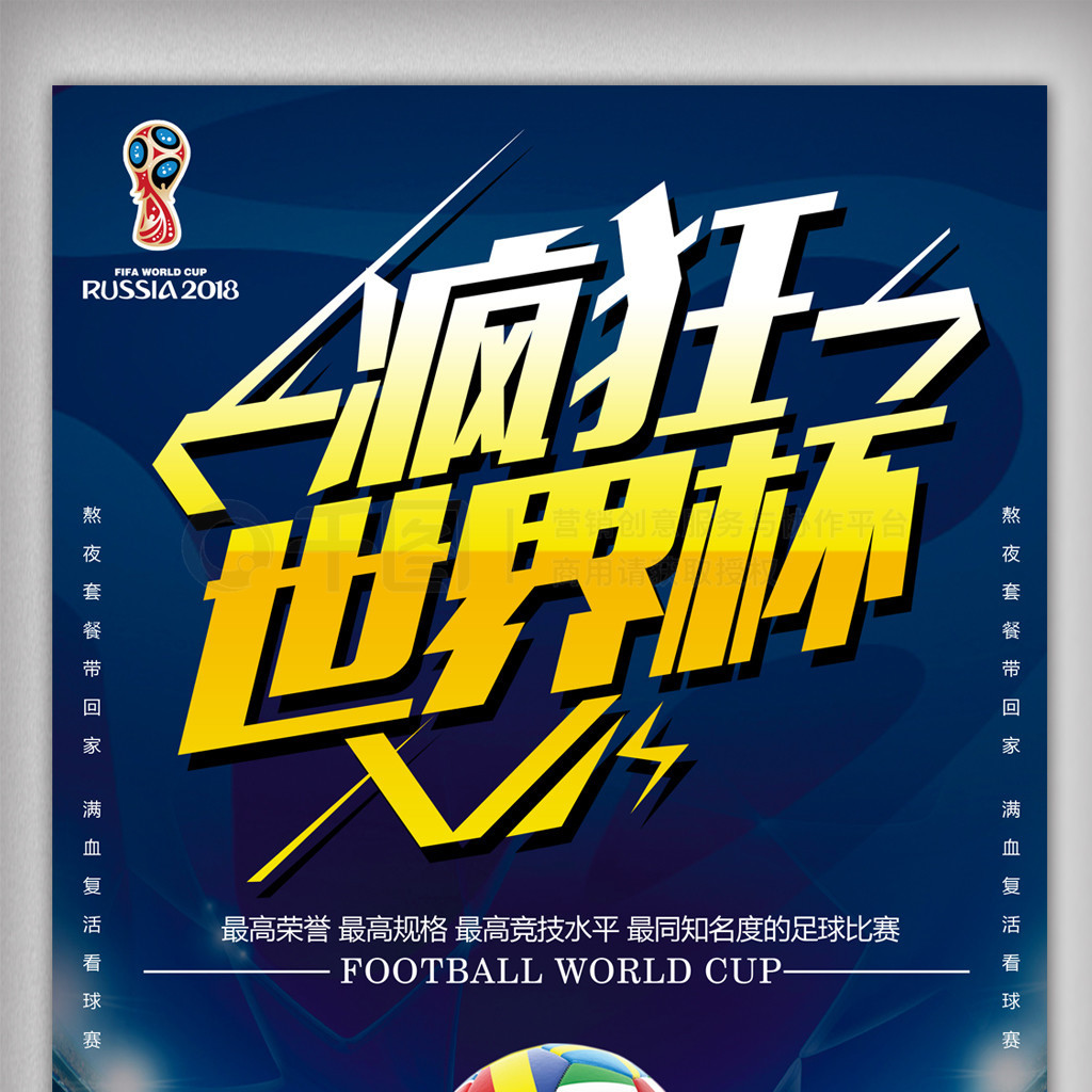 解得以加深