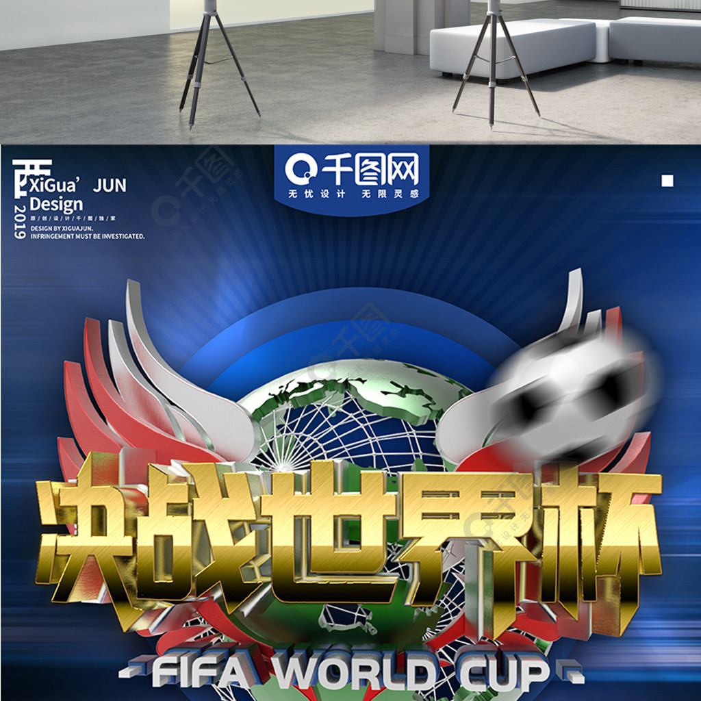 表达