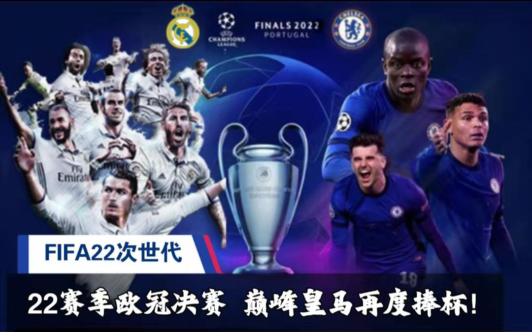 一场比赛的 一场比赛的