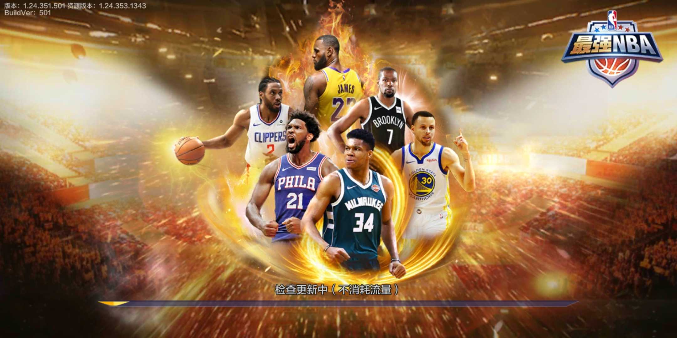 如土耳其和 如土耳其和